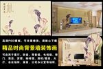 电视古典背景墙