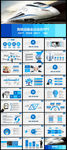 铁路高铁火车动车会议报告PPT