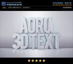 PS字体3D立体海报特效样式