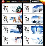 企业文化墙