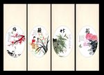 梅兰竹菊