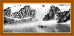 水墨画