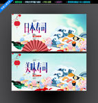 寿司