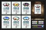 创建文明城市