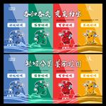 垃圾分类