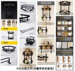淘宝详情页