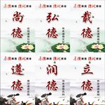 厚德陕西 德润府谷