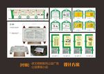 讲文明树新风