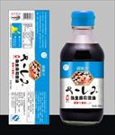 鱼生寿司酱油标签