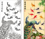 富贵吉祥
