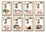 美容展板挂画