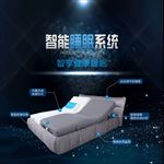 睡眠系统