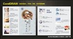 肝病科二十四节气养生 立冬