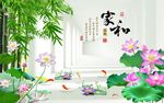 家和富贵竹子荷花图