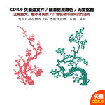 手绘梅花素材腊梅矢量背景图