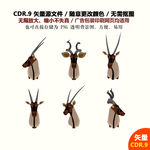 手绘动物羚羊矢量图素材