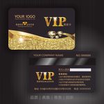 高档VIP卡