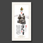 中医经络养生文化