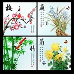 梅兰竹菊