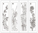 梅兰竹菊