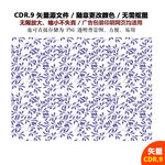 手绘卡通树叶矢量图