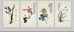梅兰竹菊四君子无框画中国风无框