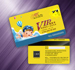 儿童游泳VIP卡