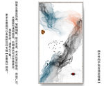 水墨