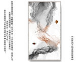 水墨