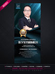 整形专家