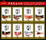 中医养生