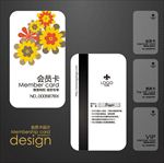 花店会员卡