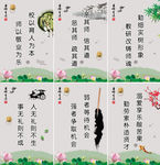 教育名言 名人名言 国学名言
