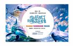 海底世界活动