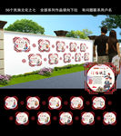 56个民族