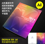 炫彩封皮封面