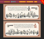 烧烤