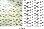 工艺玻璃菲林