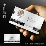 美容名片
