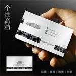 汽车修理名片