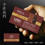 门业名片