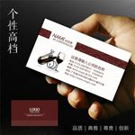 酒名片
