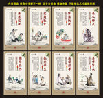 校园文化