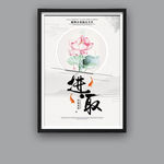 进取