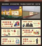 创文围墙喷绘
