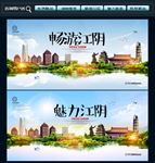 江阴
