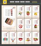 食堂文化