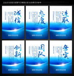 企业标语