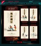 校园走廊文化 励志篇