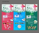 蓓俪芙养森